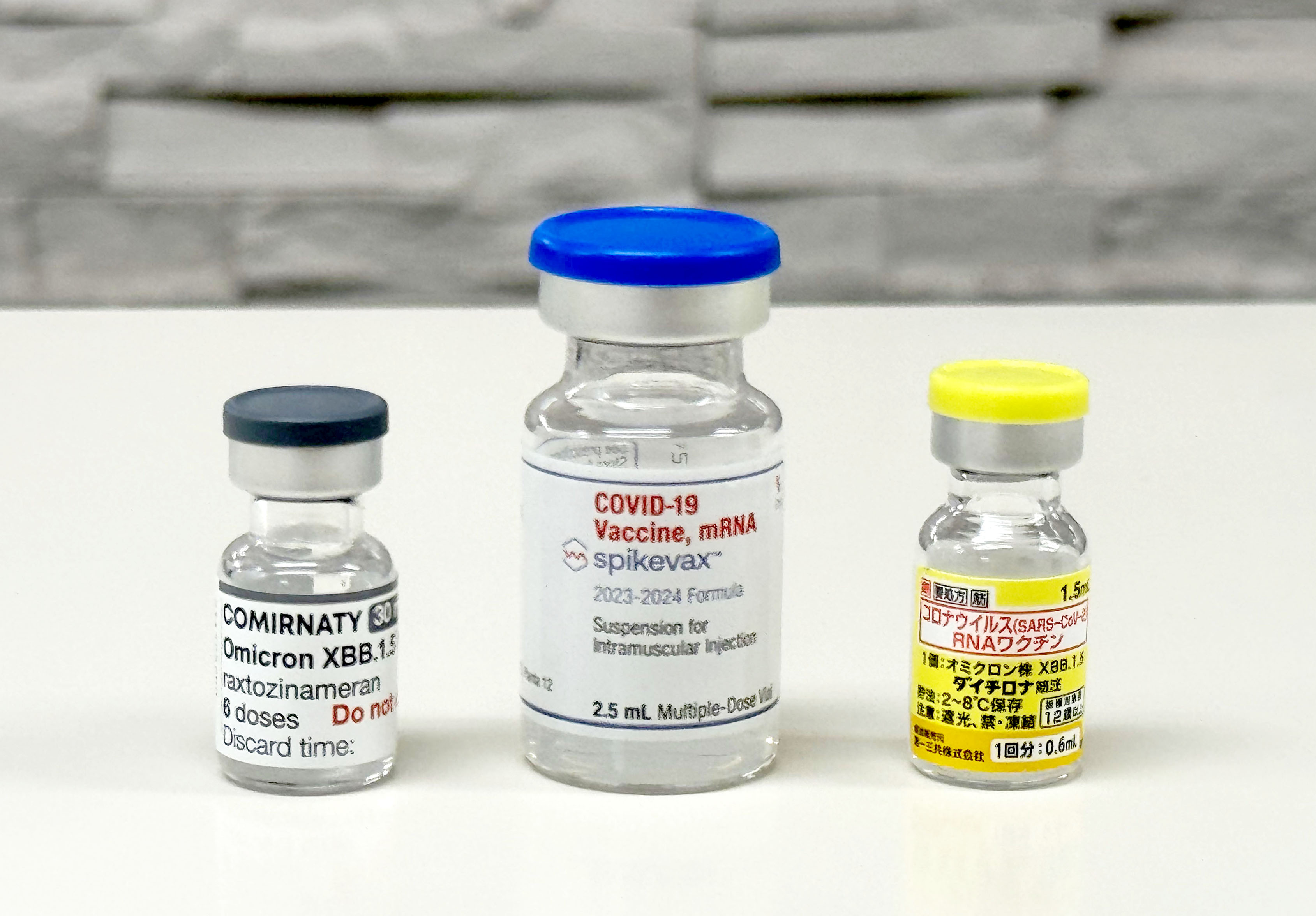 3種類のワクチンに対応