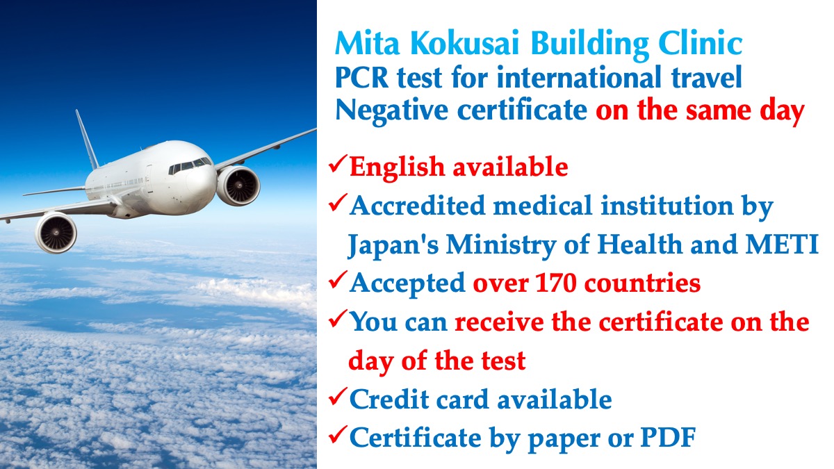 Pcr test price